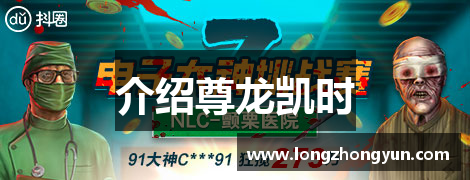 介绍尊龙凯时